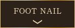 FOOT NAIL